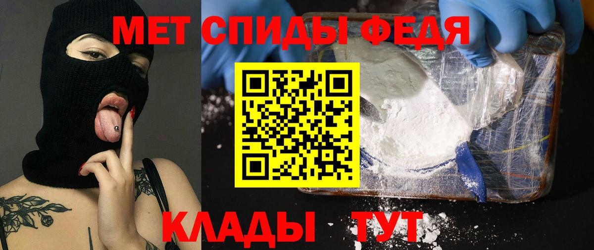 Удомля  Amphetamine Premium  АМФЕТАМИН  Вход с VPN 