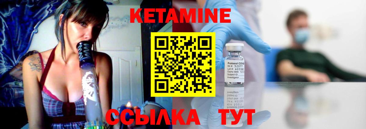 Удомля  сайты даркнета клад  Вход с VPN  КЕТАМИН ketamine 