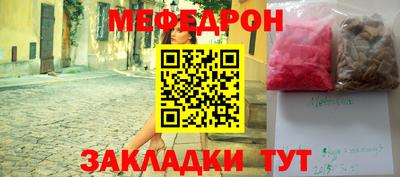крисы Малоярославец