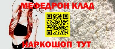 кокаин Мариинск