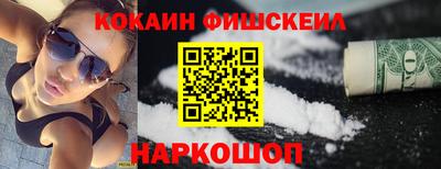 ALPHA PVP Малгобек