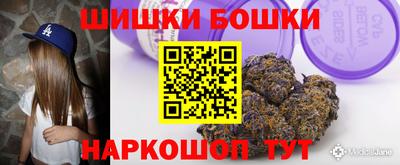 кокаин Мариинск