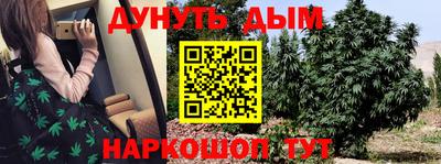 кокаин Мариинск