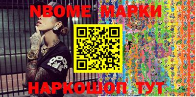 ALPHA PVP Малгобек