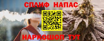 кокаин Мариинск