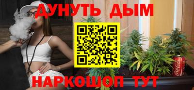 кокаин Мариинск