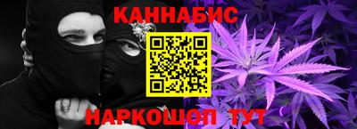 кокаин Мариинск