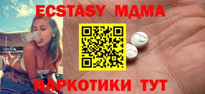 крисы Малоярославец