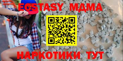 крисы Малоярославец