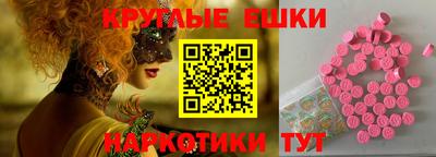 крисы Малоярославец