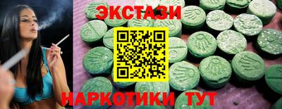 кокаин Мариинск