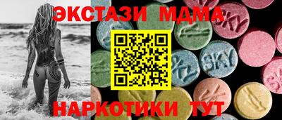 крисы Малоярославец