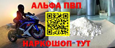 кокаин Мариинск