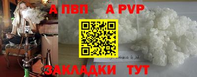 кокаин Мариинск