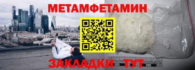 ALPHA PVP Малгобек