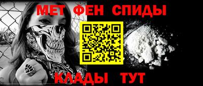 кокаин Мариинск