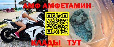 кокаин Мариинск