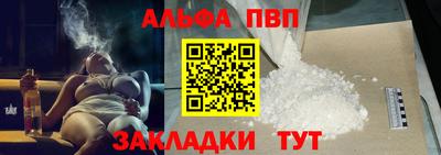 кокаин Мариинск