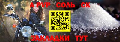 кокаин Мариинск