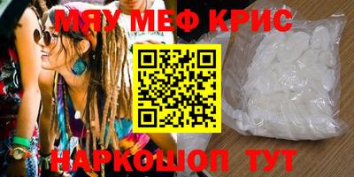 кокаин Мариинск