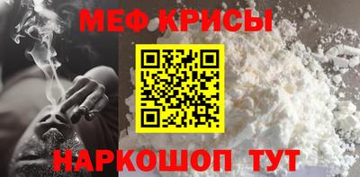 крисы Малоярославец