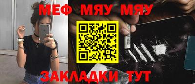 крисы Малоярославец