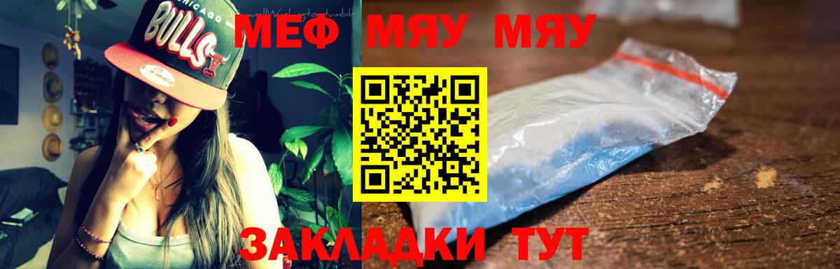 Меф кристаллы  ЭКСТАЗИ  АМФ кристаллы  NBOMe  Кокаин  Удомля  Вход с VPN  Гашиш 