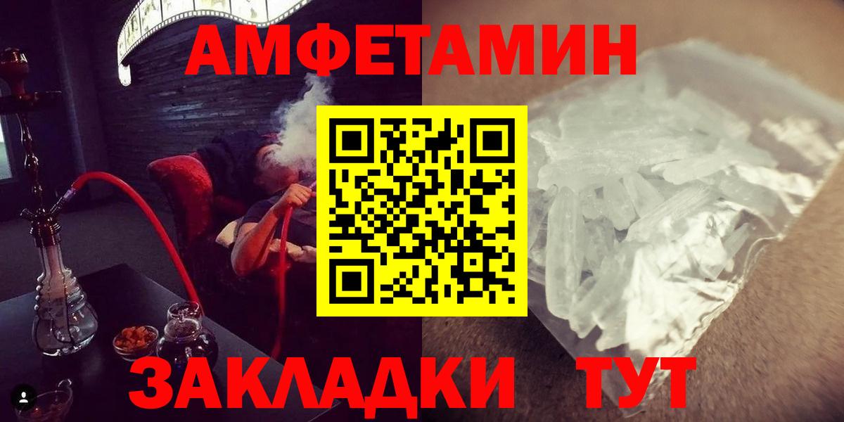 Первитин витя Удомля