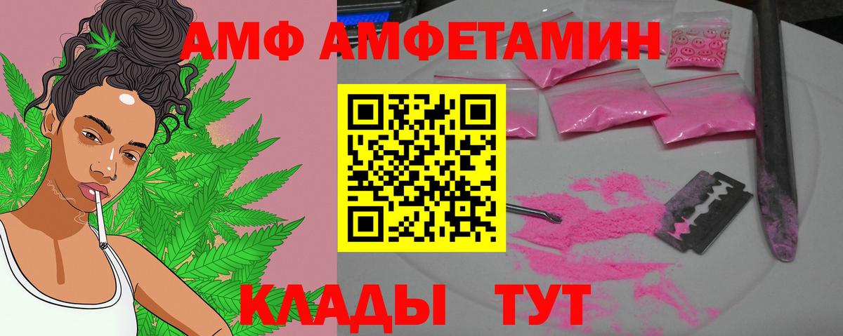 Удомля  Первитин  Вход с VPN  Метамфетамин витя 